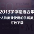 澳门6合开彩开奖直播现场今晚结果查询表最新